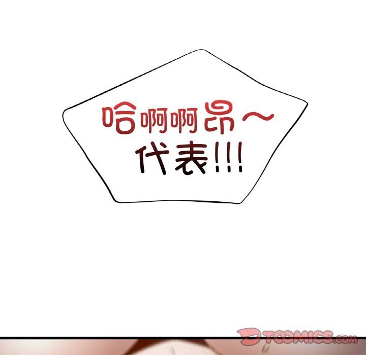 第39话 - 第93.jpg页