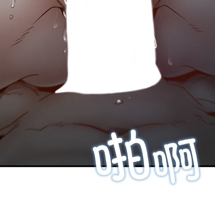 第39话 - 第95.jpg页