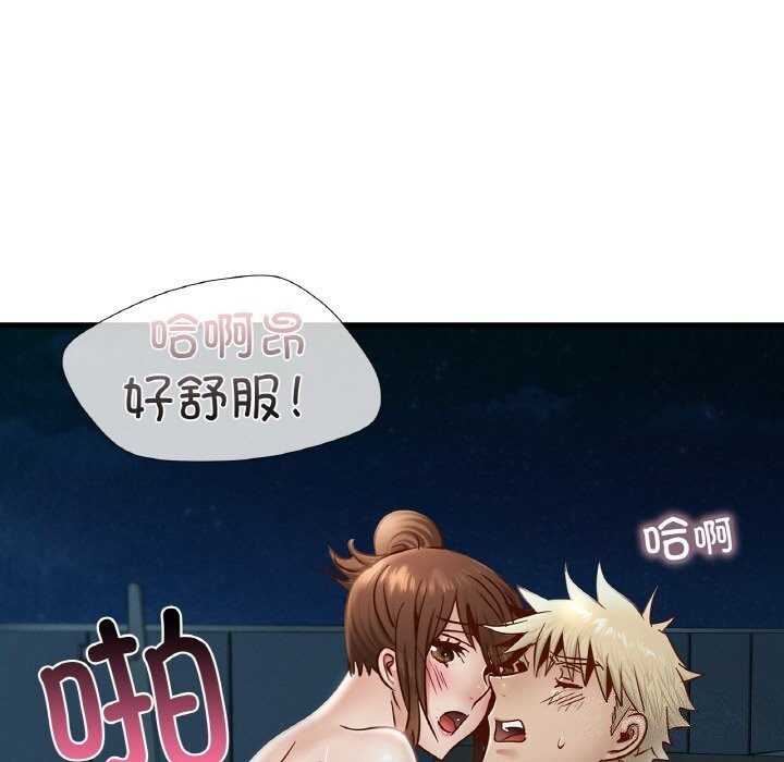 第39话 - 第96.jpg页