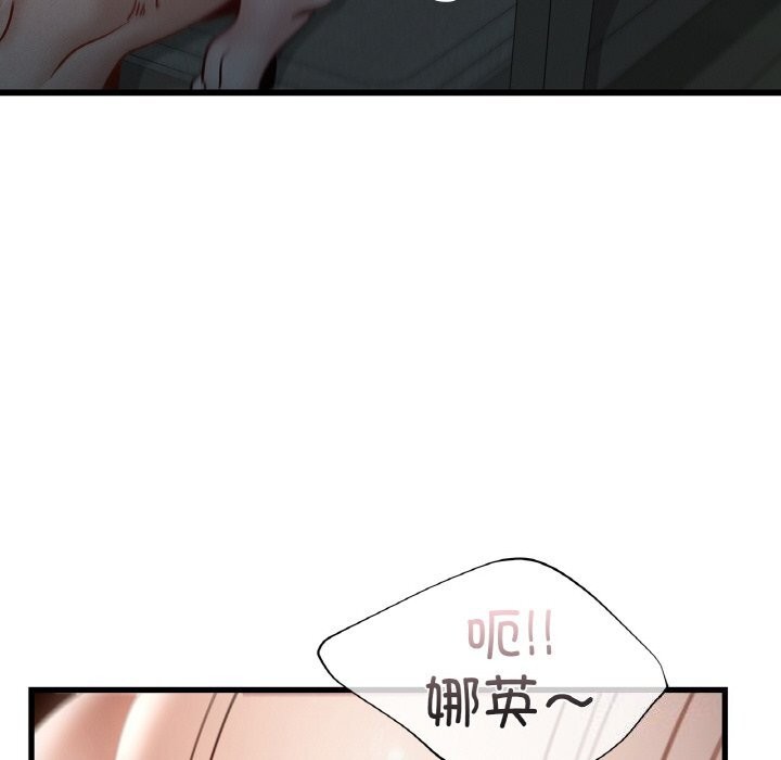 第39话 - 第98.jpg页