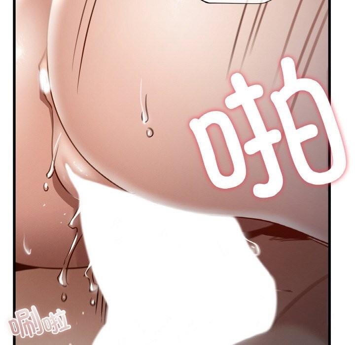 第39话 - 第99.jpg页