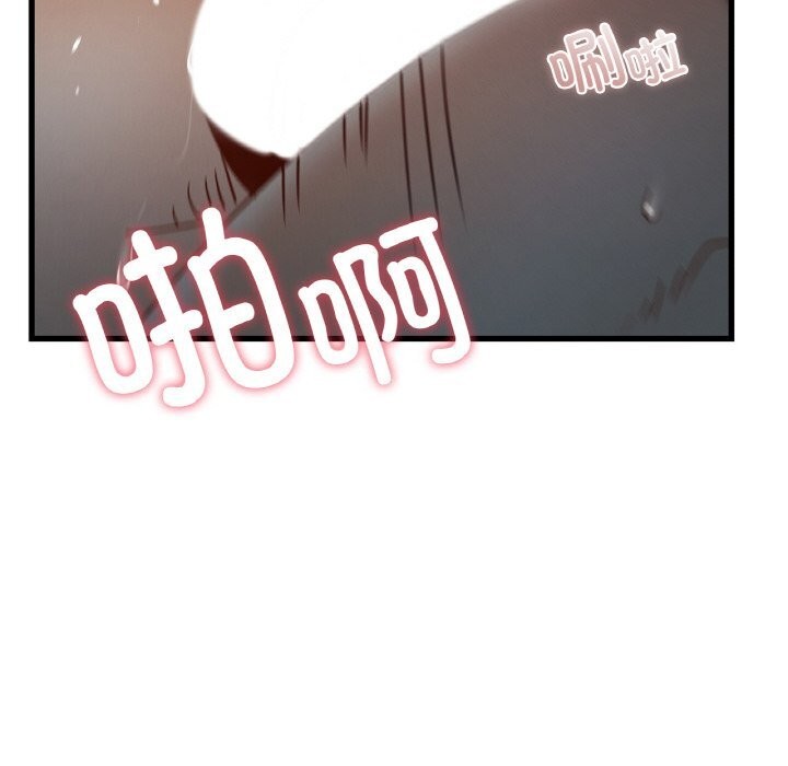 第39话 - 第100.jpg页
