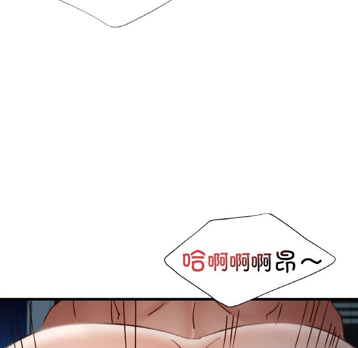 第39话 - 第110.jpg页