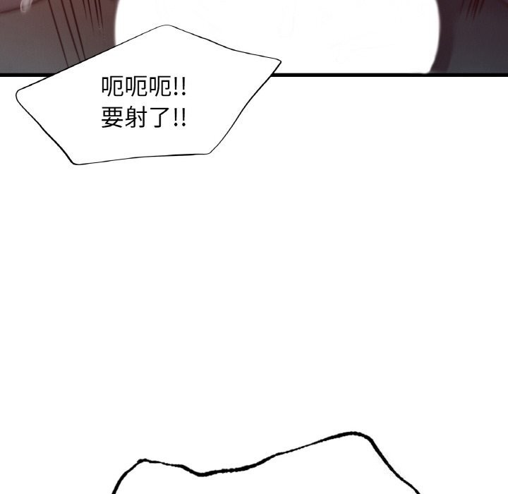 第39话 - 第112.jpg页