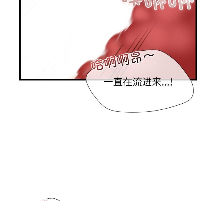 第39话 - 第117.jpg页