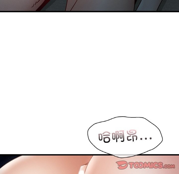 第39话 - 第120.jpg页