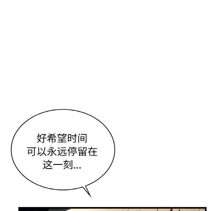 第39话 - 第122.jpg页