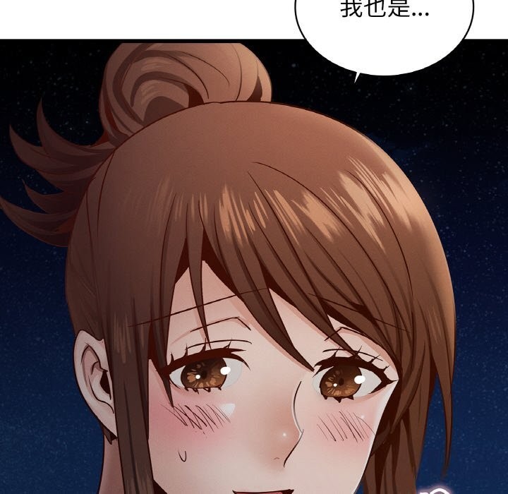 第39话 - 第125.jpg页