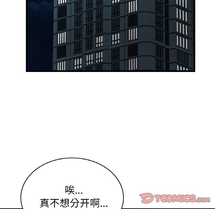 第39话 - 第129.jpg页