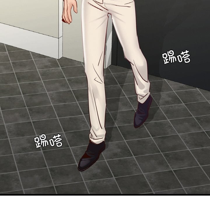 第39话 - 第131.jpg页