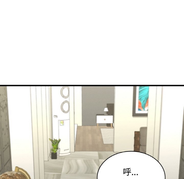 第39话 - 第132.jpg页