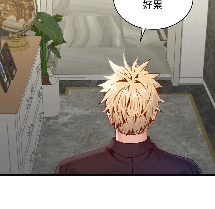 第39话 - 第133.jpg页