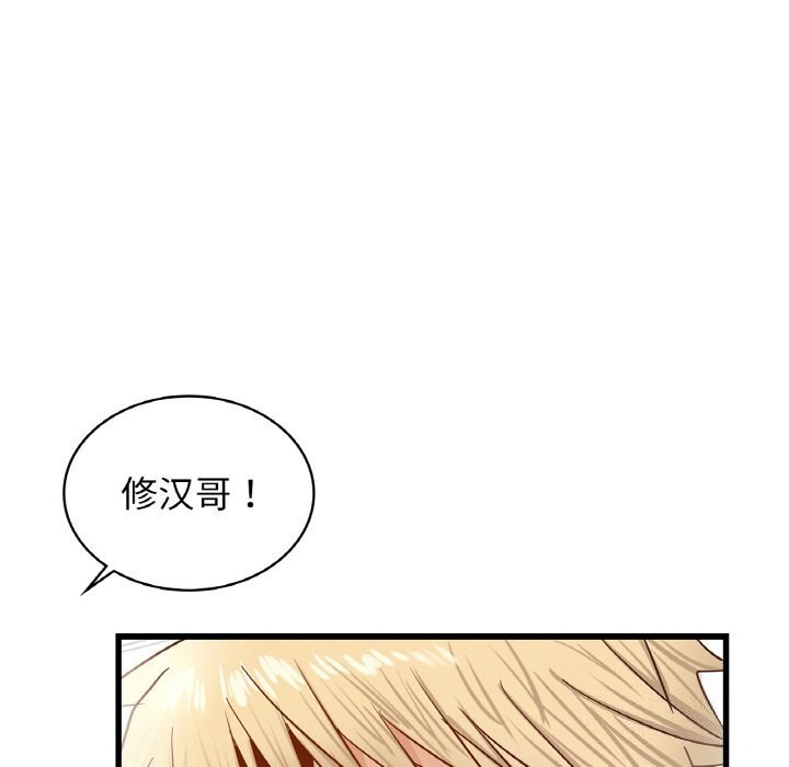 第39话 - 第134.jpg页
