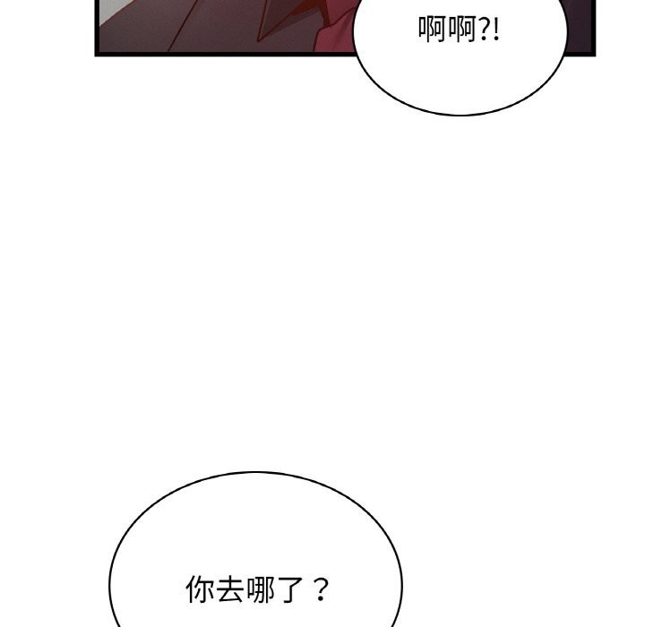 第39话 - 第136.jpg页