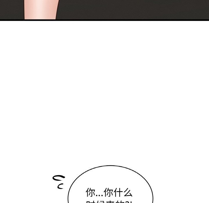 第39话 - 第139.jpg页