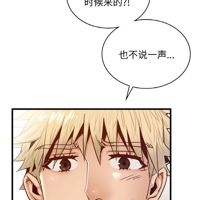 第39话 - 第140.jpg页