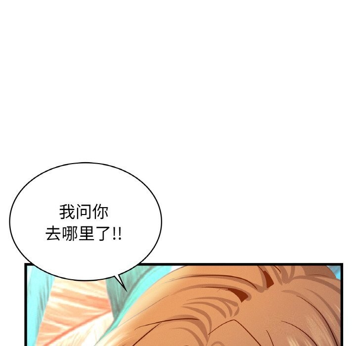 第39话 - 第142.jpg页
