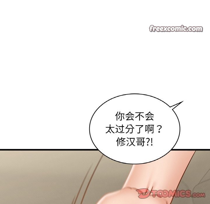 第39话 - 第147.jpg页