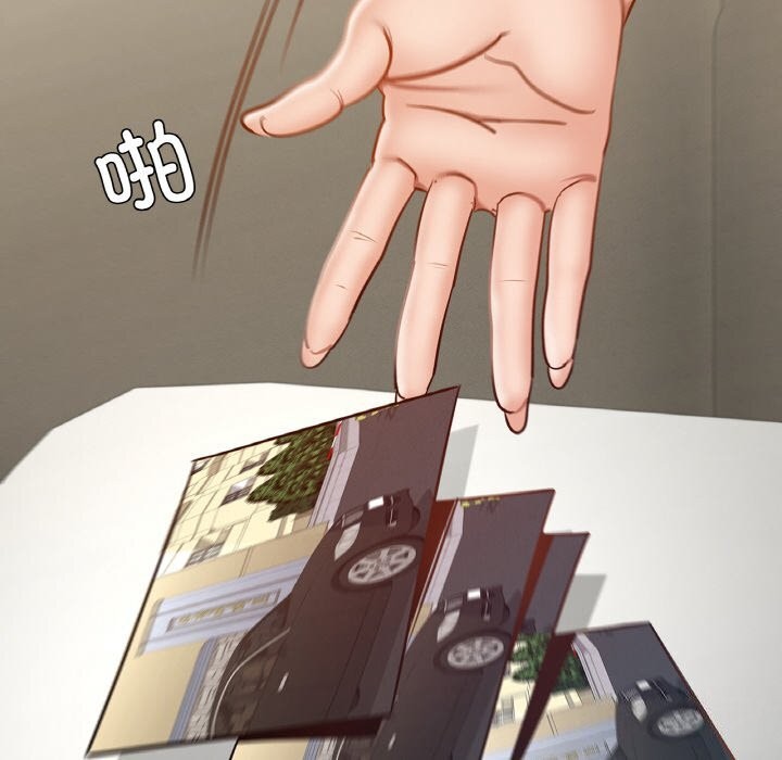 第39话 - 第148.jpg页