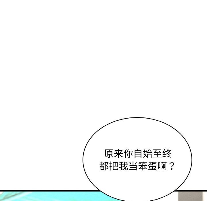第39话 - 第151.jpg页