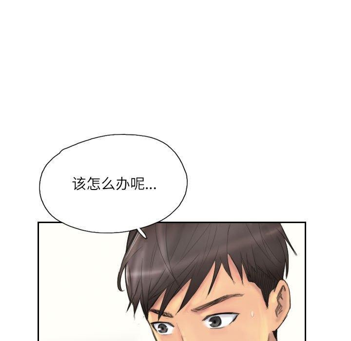第9话 - 第5.jpg页