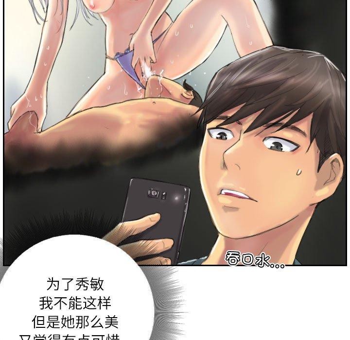 第9话 - 第11.jpg页