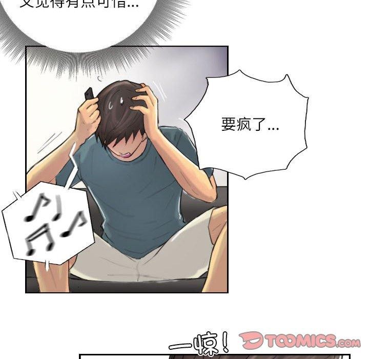 第9话 - 第12.jpg页