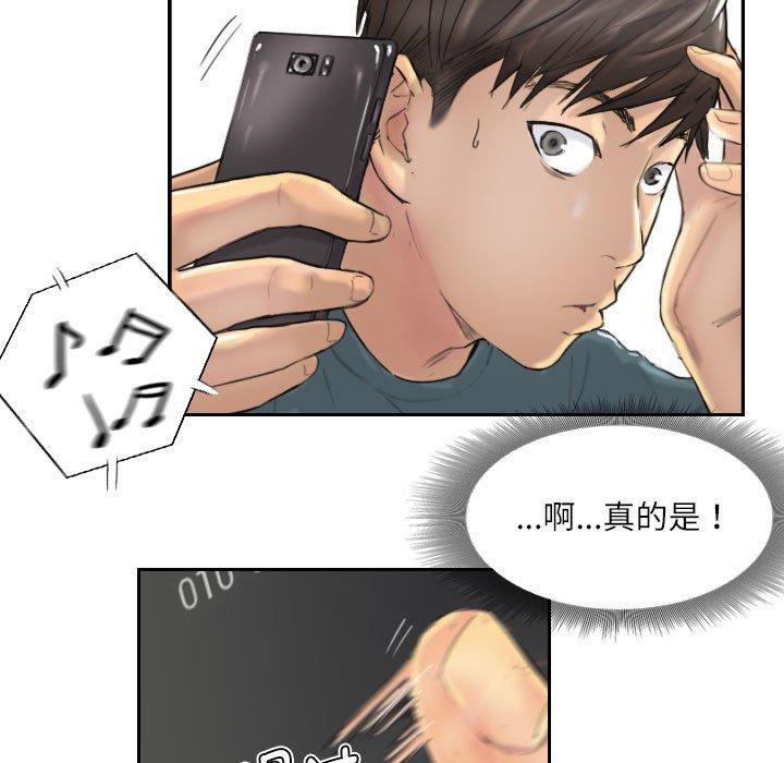 第9话 - 第13.jpg页