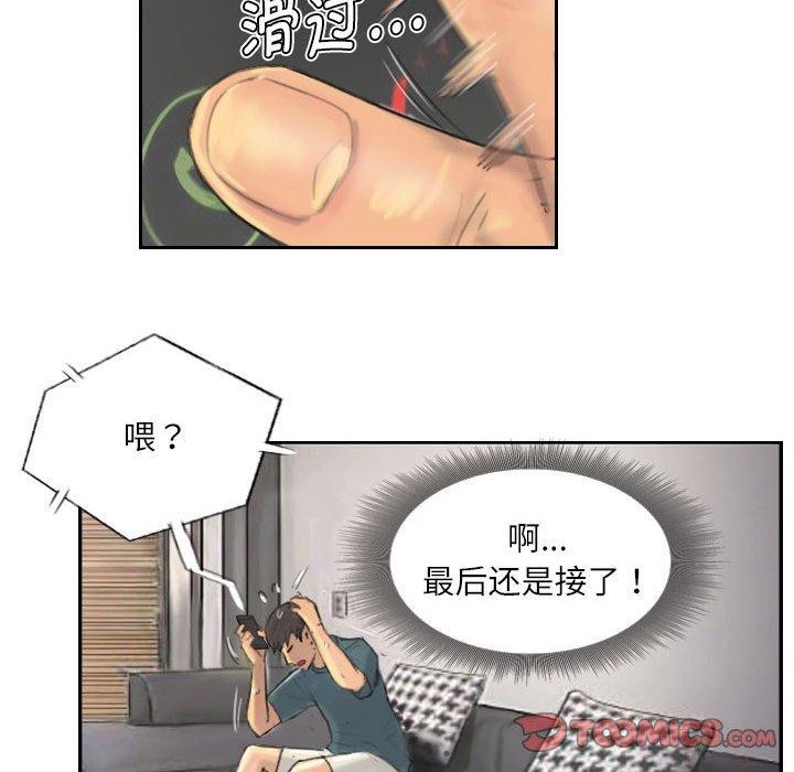 第9话 - 第14.jpg页