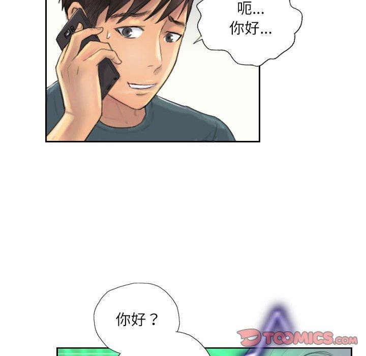 第9话 - 第16.jpg页