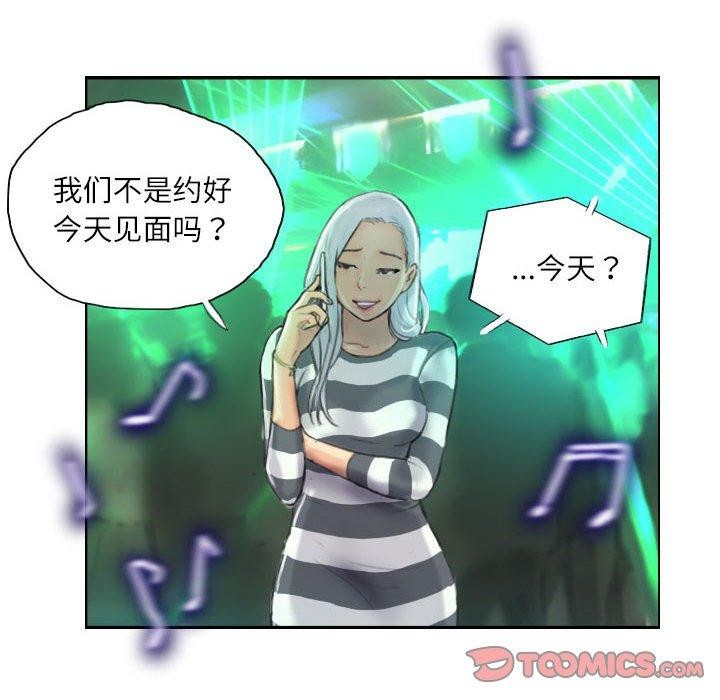 第9话 - 第18.jpg页
