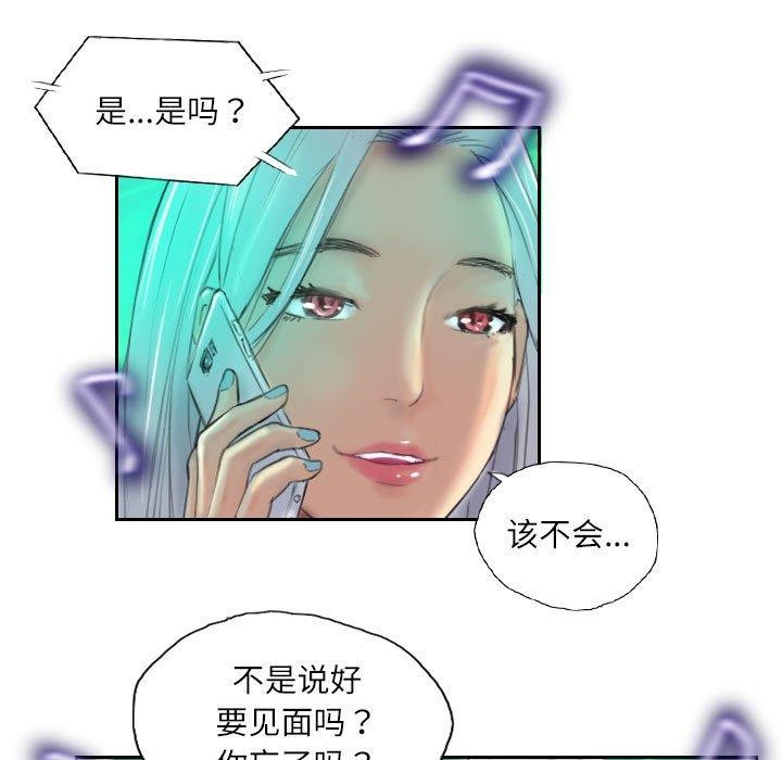 第9话 - 第19.jpg页