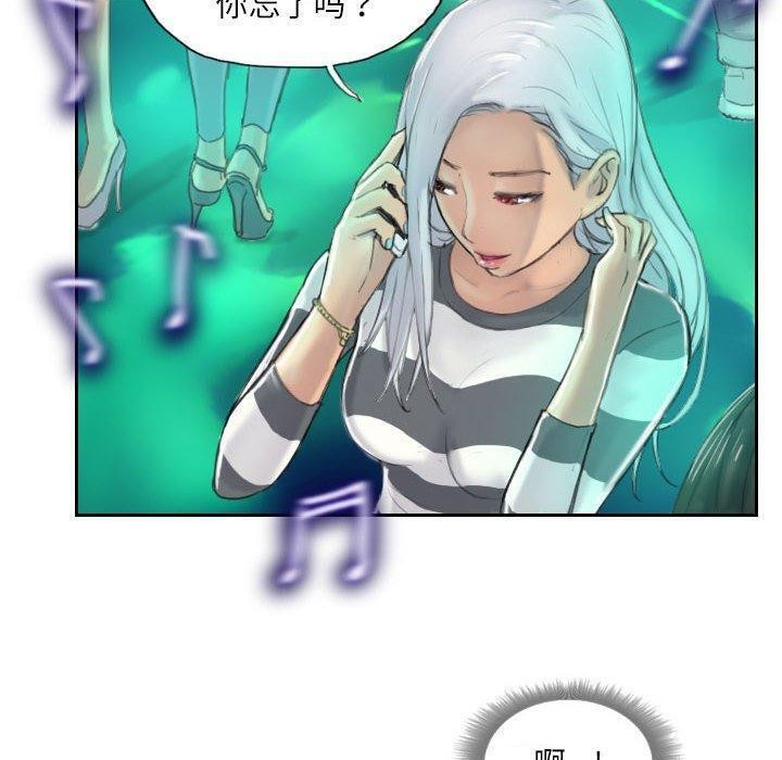 第9话 - 第20.jpg页