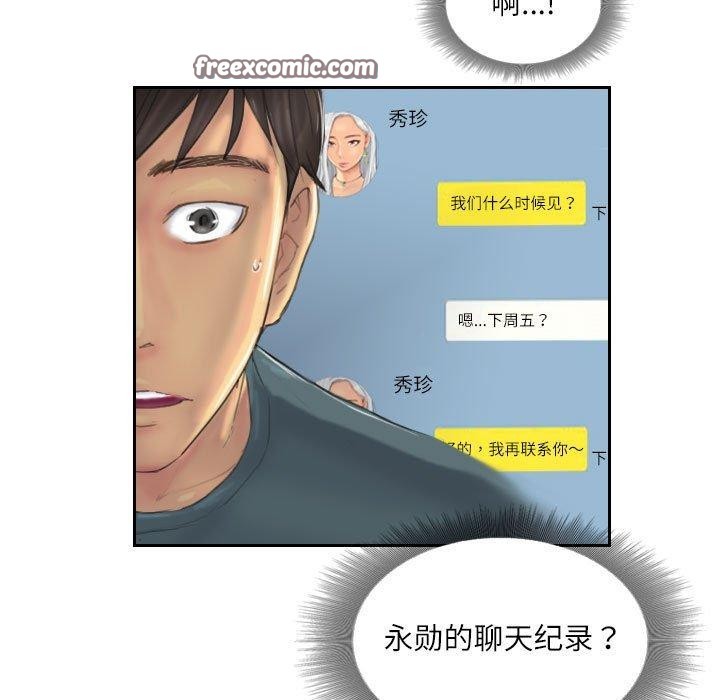 第9话 - 第21.jpg页