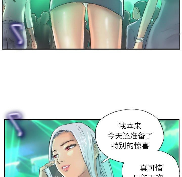 第9话 - 第23.jpg页