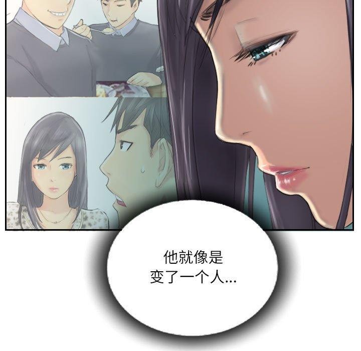 第9话 - 第31.jpg页