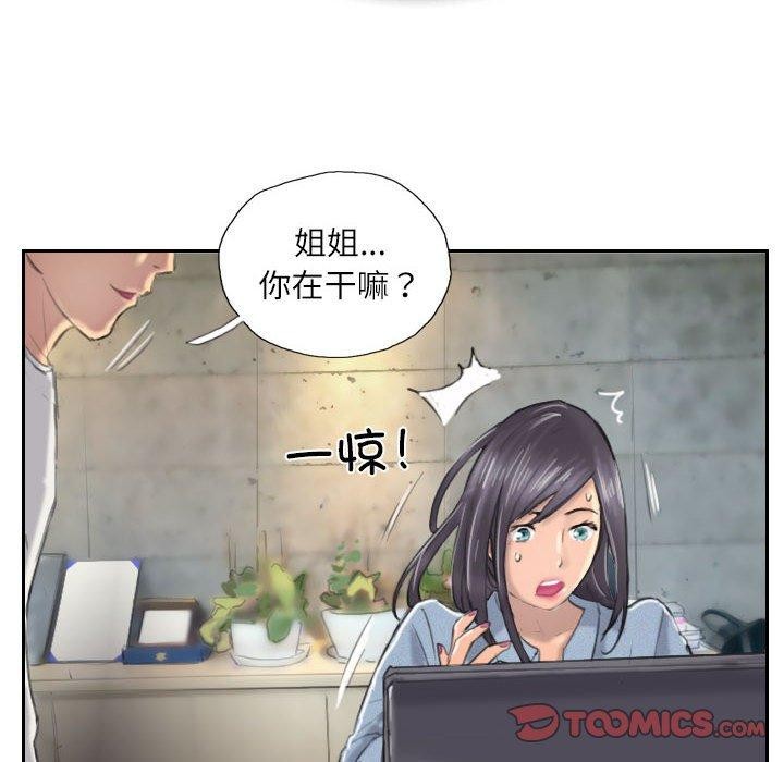第9话 - 第32.jpg页