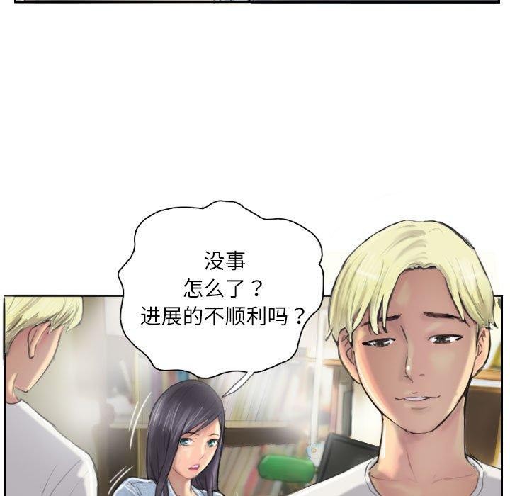 第9话 - 第33.jpg页