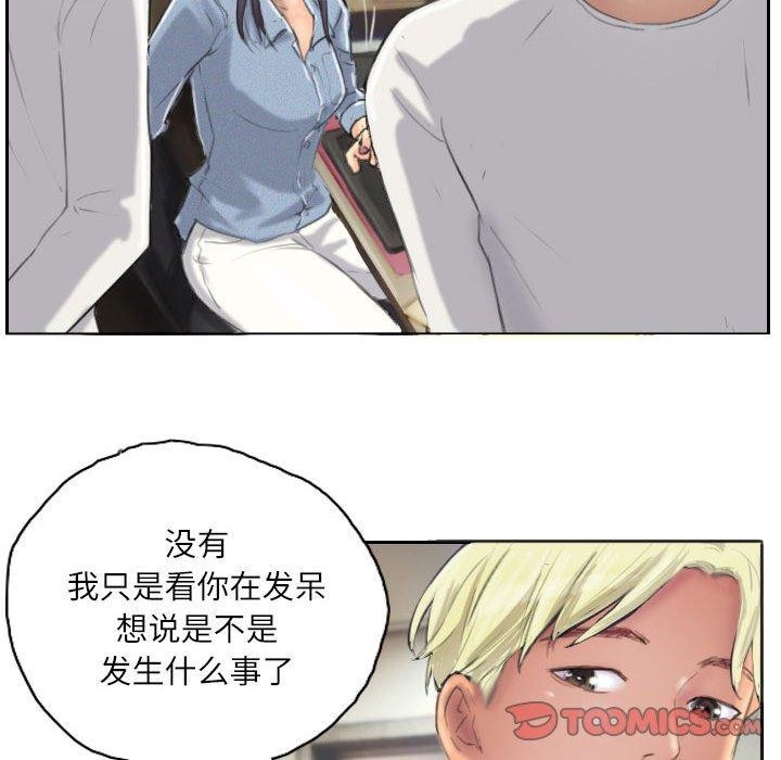 第9话 - 第34.jpg页