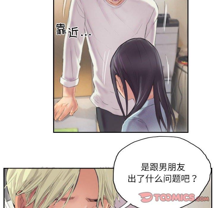 第9话 - 第36.jpg页