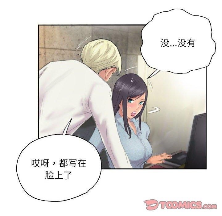 第9话 - 第38.jpg页