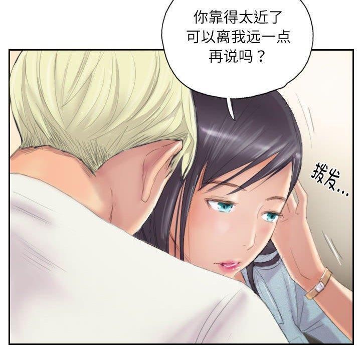 第9话 - 第40.jpg页