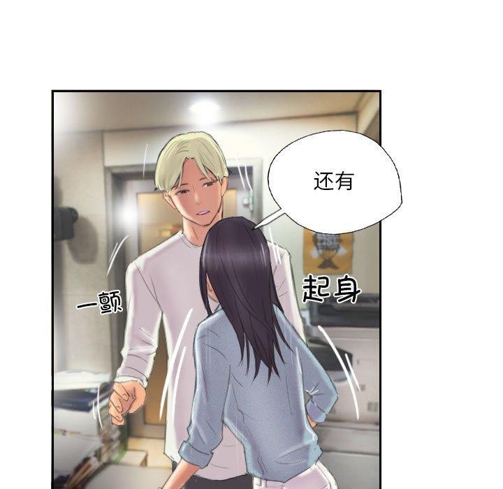 第9话 - 第41.jpg页