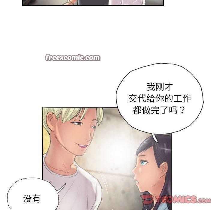 第9话 - 第42.jpg页