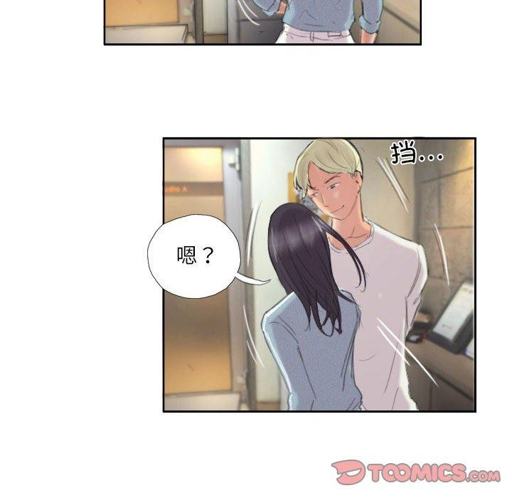 第9话 - 第44.jpg页