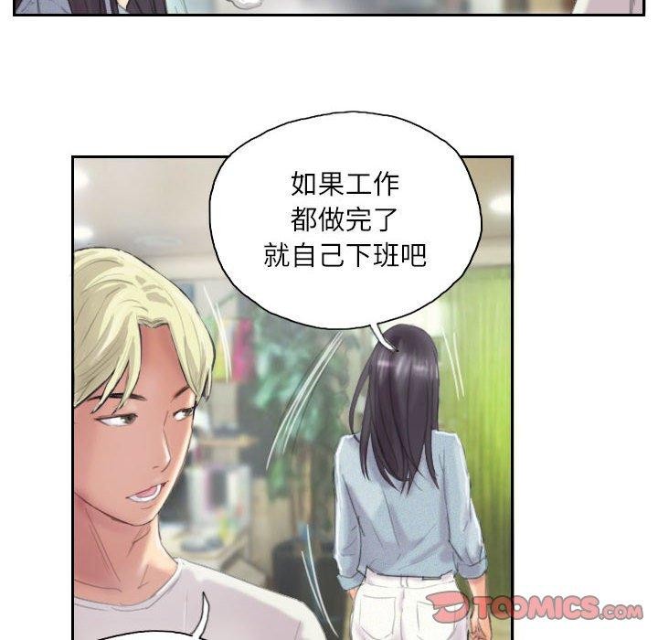 第9话 - 第46.jpg页