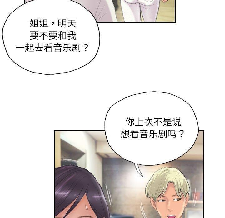 第9话 - 第47.jpg页
