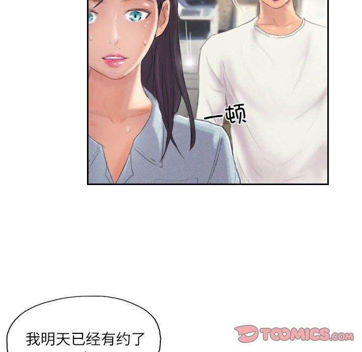 第9话 - 第48.jpg页