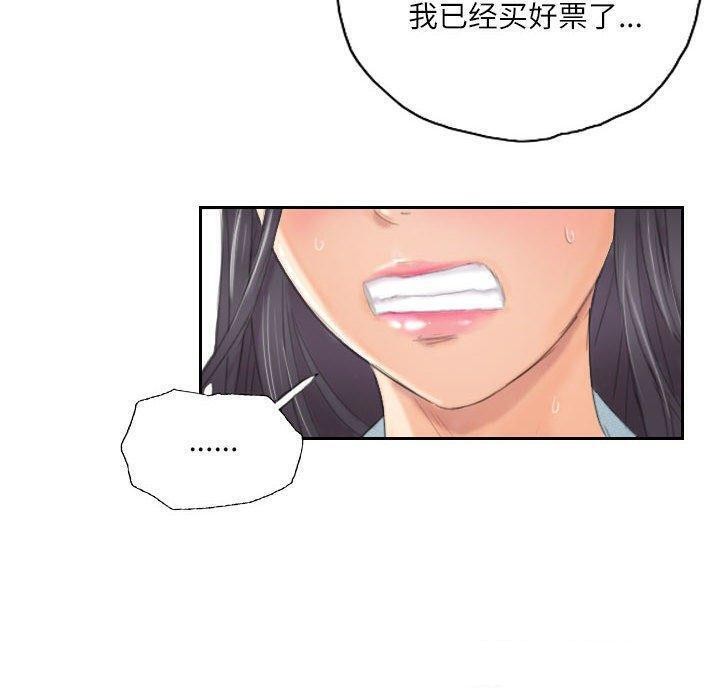第9话 - 第50.jpg页