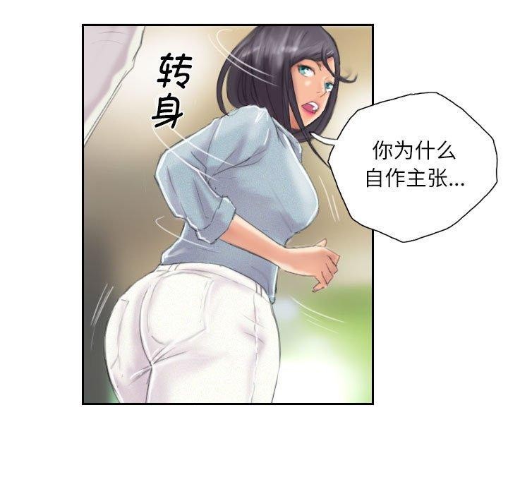第9话 - 第51.jpg页